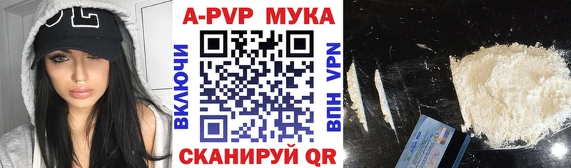 маркетплейс состав  где купить наркоту  Саратов  A-PVP VHQ 