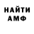 Amphetamine VHQ Yuriy Prytulyak
