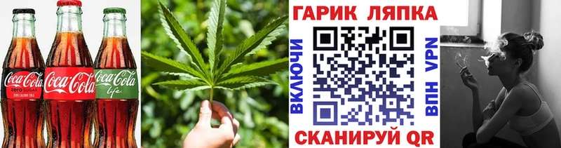 OMG рабочий сайт  Саратов  Cannafood марихуана 