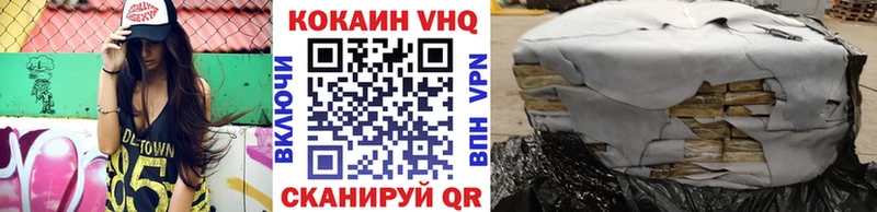 где купить наркотик  Саратов  KRAKEN сайт  Cocaine Колумбийский 