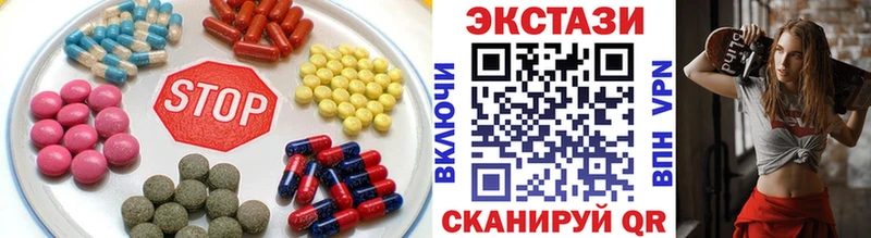 купить сайты Саратов ЭКСТАЗИ ешки