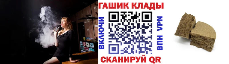 ГАШИШ hashish даркнет наркотические препараты Саратов