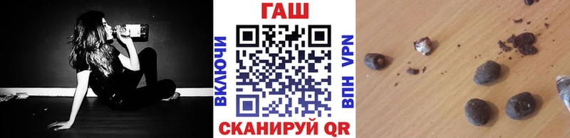 ГАШ гашик Саратов