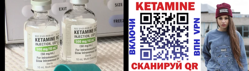 Кетамин VHQ  блэк спрут ссылка  Саратов 