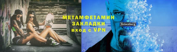 мефедрон Липки