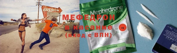 бошки Абинск