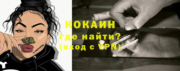 мефедрон Липки