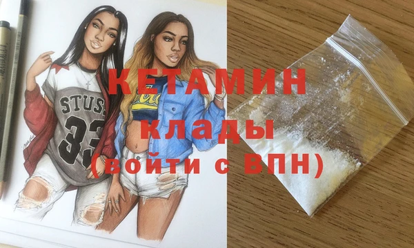бошки Абинск