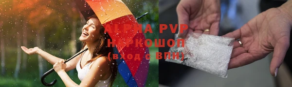 бошки Абинск