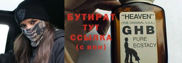 бошки Абинск