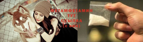 бошки Абинск