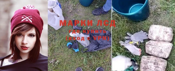 марки nbome Лиски