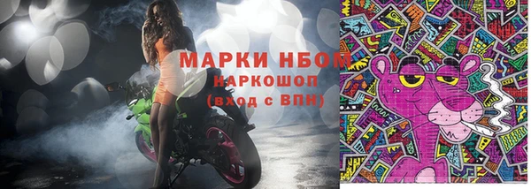 марки nbome Лиски