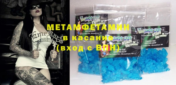 бошки Абинск
