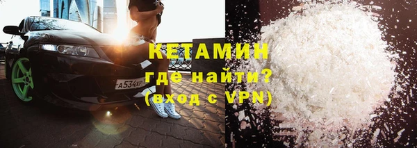 марки nbome Лиски