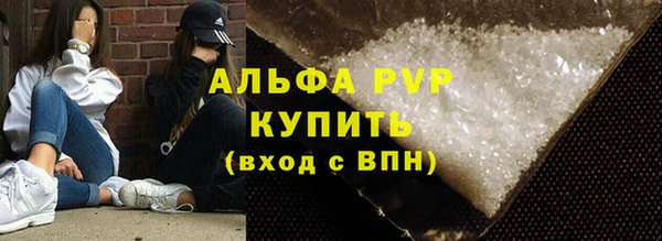 мефедрон Липки