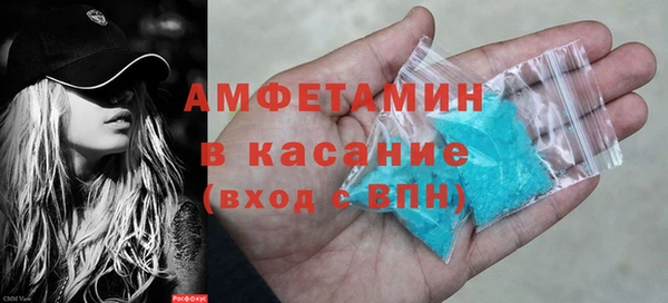 бошки Абинск