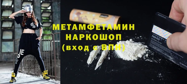 марки nbome Лиски