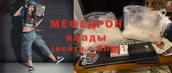 дживик Абаза