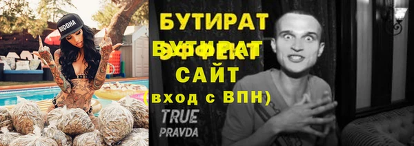 мефедрон Липки