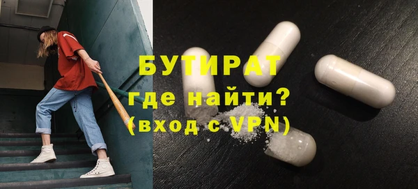бошки Абинск