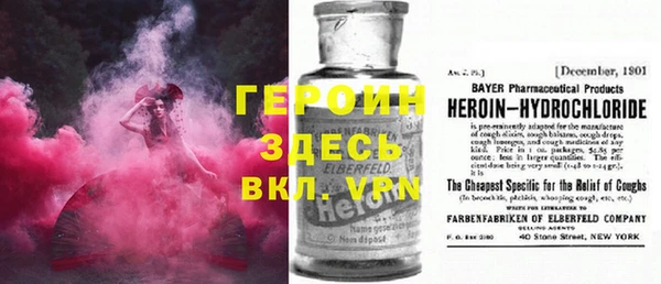 альфа пвп Абдулино