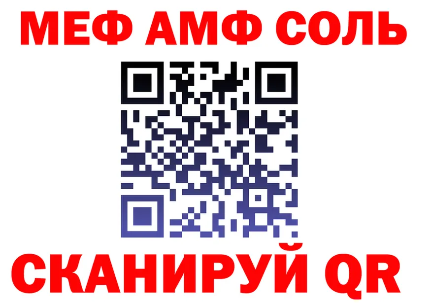 МЕФ VHQ сайт это hydra Саратов