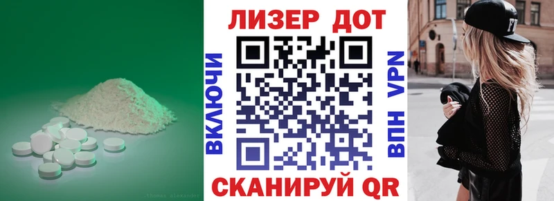 Лсд 25 экстази кислота Саратов