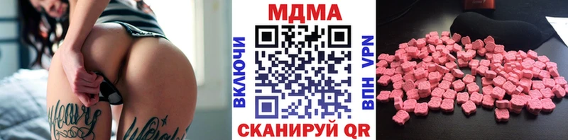 MDMA VHQ  Саратов 