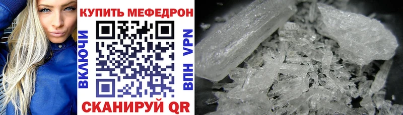 цены   Саратов  Мефедрон кристаллы 