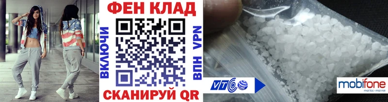 Первитин винт  Саратов 
