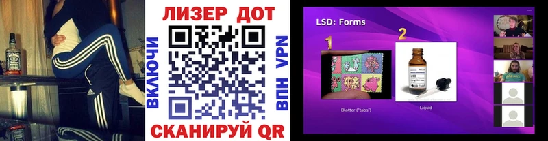 наркошоп  Саратов  Марки NBOMe 1,8мг 