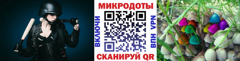 KRAKEN как зайти  Саратов  Галлюциногенные грибы ЛСД  купить закладку 